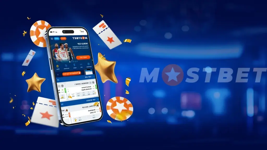 Почему стоит скачать Мостбет с нашего сайта