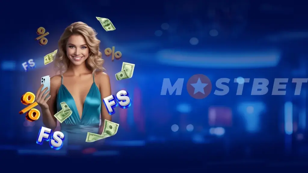 Преимущества использования промокодов Мостбет