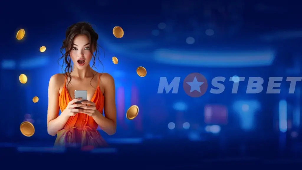 Преимущества мобильного приложения Мостбет