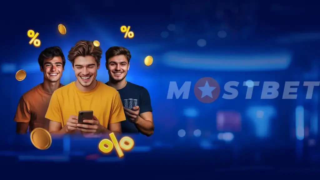 Как поставить ставку в Mostbet
